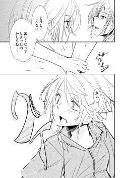 Page 97 of Xenocross Vol.1 digital ver