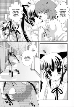 Page 4 of Azunyannyan