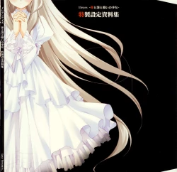 Page 1 of 11eyes Tokusei Settei Shiryou Shuu