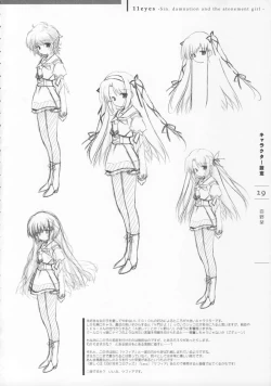 Page 31 of 11eyes Tokusei Settei Shiryou Shuu