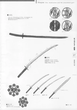 Page 59 of 11eyes Tokusei Settei Shiryou Shuu