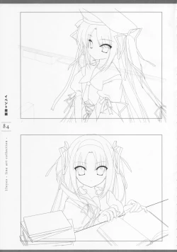 Page 86 of 11eyes Tokusei Settei Shiryou Shuu