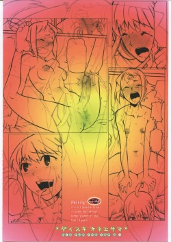 Page 22 of Daisuki Oneesama