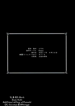 Page 26 of Lolicon Special 5