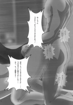 Page 15 of Mio Kan! 2