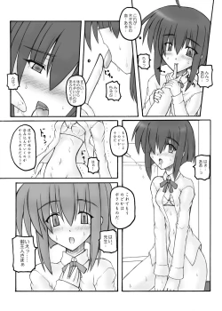 Page 10 of Mahora Pandemonium