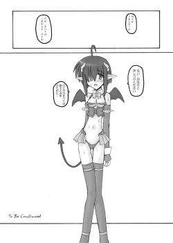 Page 23 of Mahora Pandemonium