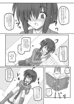 Page 28 of Mahora Pandemonium