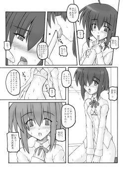 Page 33 of Mahora Pandemonium