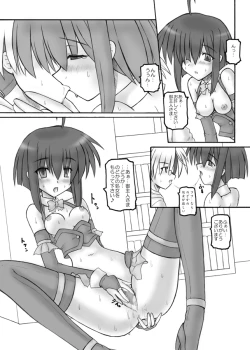 Page 35 of Mahora Pandemonium