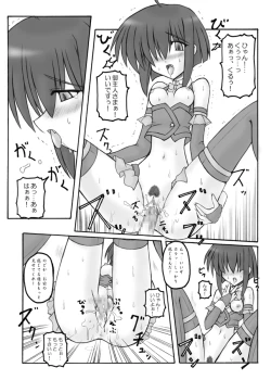 Page 37 of Mahora Pandemonium