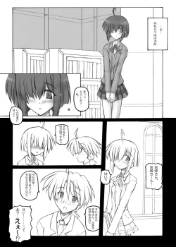 Page 3 of Mahora Pandemonium