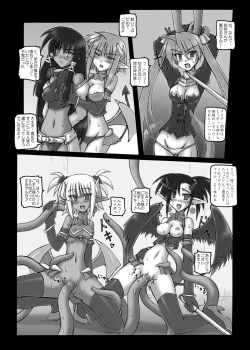 Page 48 of Mahora Pandemonium