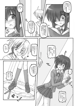 Page 6 of Mahora Pandemonium