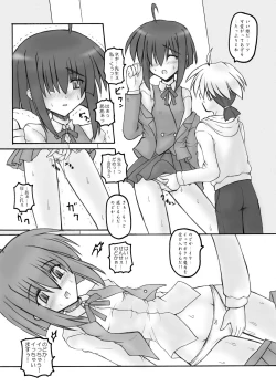 Page 8 of Mahora Pandemonium