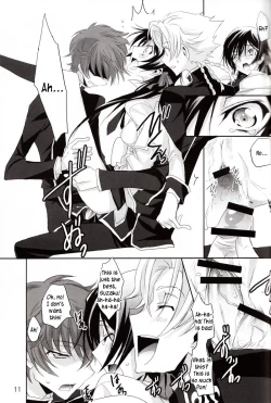 Page 10 of Torikago no Naka no Himegimi