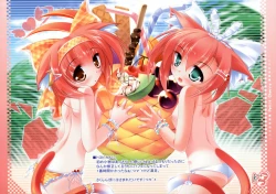 Page 10 of Petit Cherry