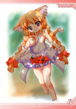 Page 17 of Petit Cherry