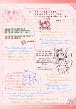 Page 23 of Petit Cherry