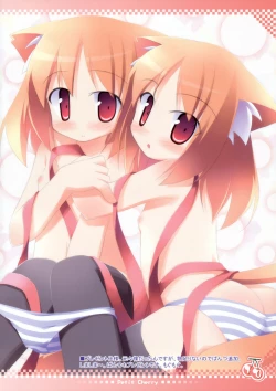 Page 9 of Petit Cherry