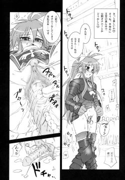 Page 11 of Polaris to Momoiro no