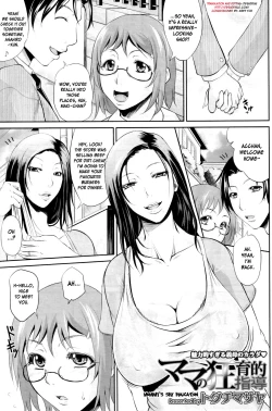 Page 2 of Mama no Kyouikuteki Shidou | Mommy's Sex Education