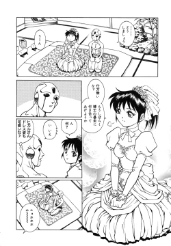 Page 30 of Dr.Gouryuji-Paradox