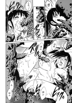 Page 72 of Dr.Gouryuji-Paradox