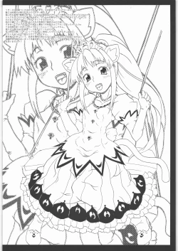 Page 19 of Futahime Futahime Alternative