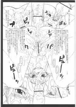 Page 28 of Futahime Futahime Alternative