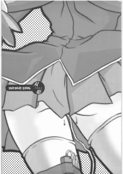 Page 2 of Futahime Futahime Alternative