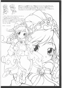 Page 31 of Futahime Futahime Alternative