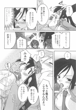 Page 10 of Sennyuu Sousakan Anthology Comics