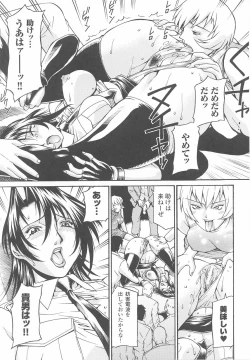 Page 69 of Sennyuu Sousakan Anthology Comics