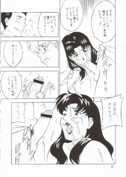 Page 16 of NEXT Climax Magazine 10