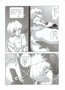 Page 83 of NEXT Climax Magazine 10