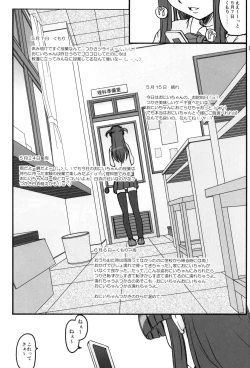 Page 8 of Tsukasa Blog