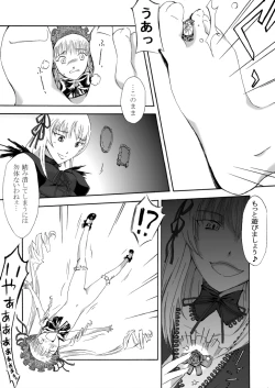 Page 9 of Size Comic Vol.02 RAW