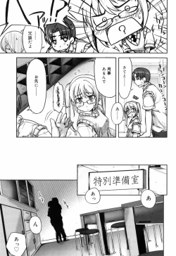 Page 141 of Muchipuri