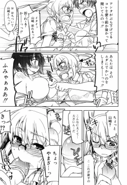 Page 163 of Muchipuri