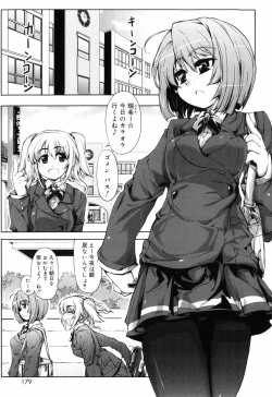 Page 177 of Muchipuri