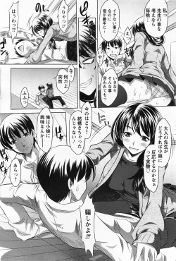 Page 123 of ANGEL Club 2011-05