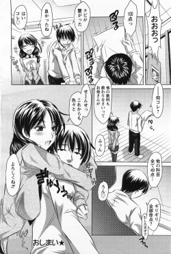 Page 137 of ANGEL Club 2011-05