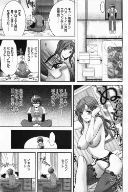 Page 16 of ANGEL Club 2011-05