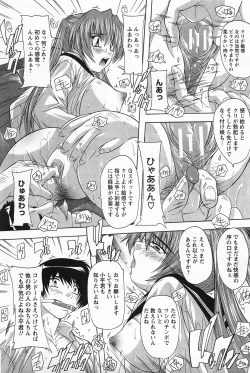 Page 186 of ANGEL Club 2011-05