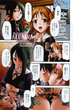 Page 2 of ANGEL Club 2011-05