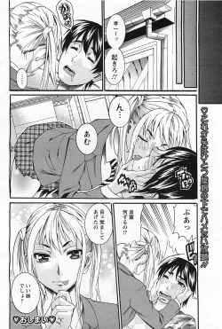 Page 329 of ANGEL Club 2011-05