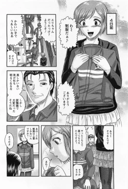 Page 335 of ANGEL Club 2011-05