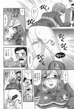 Page 337 of ANGEL Club 2011-05