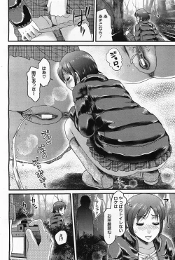 Page 99 of ANGEL Club 2011-05